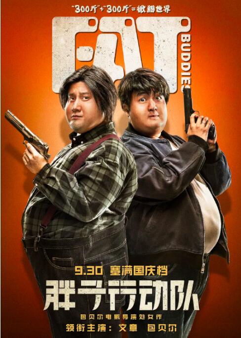 国产精品日韩欧美在线
